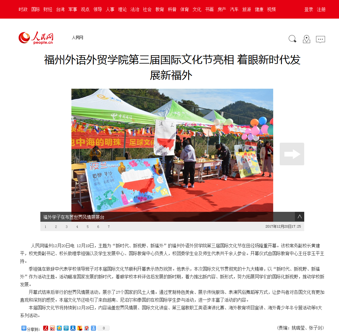 风韵犹存熟妇一区二区三区