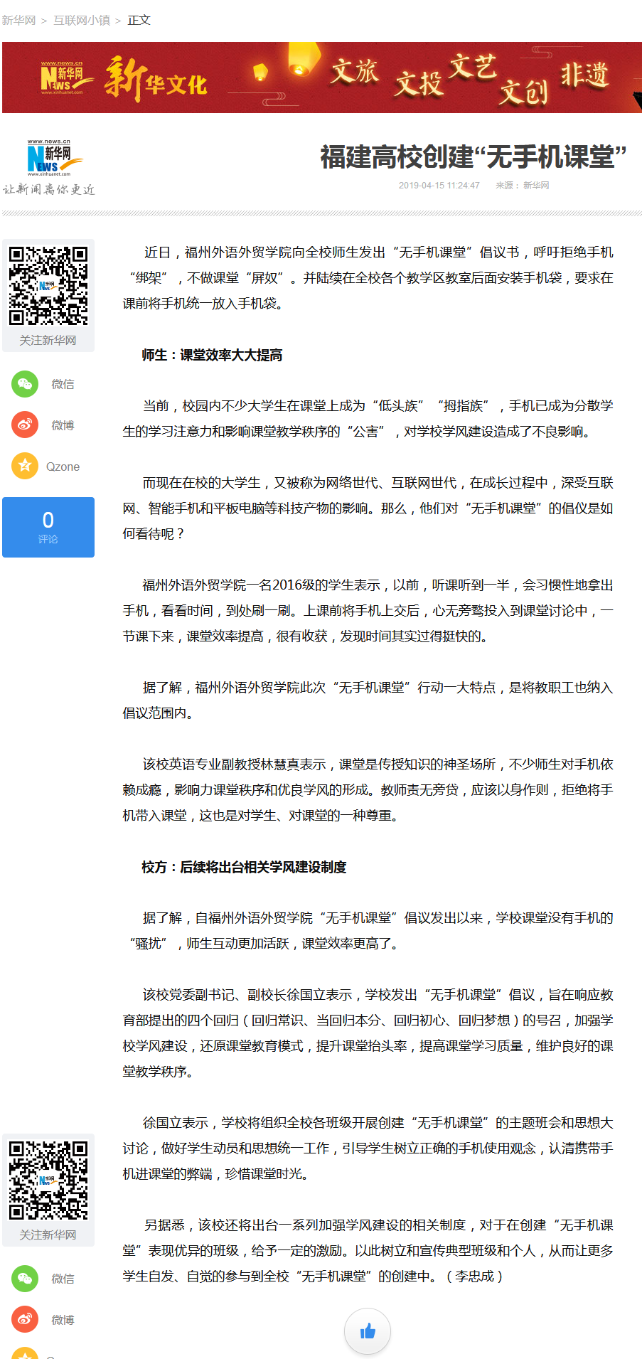 风韵犹存熟妇一区二区三区