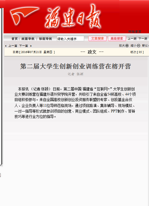 风韵犹存熟妇一区二区三区