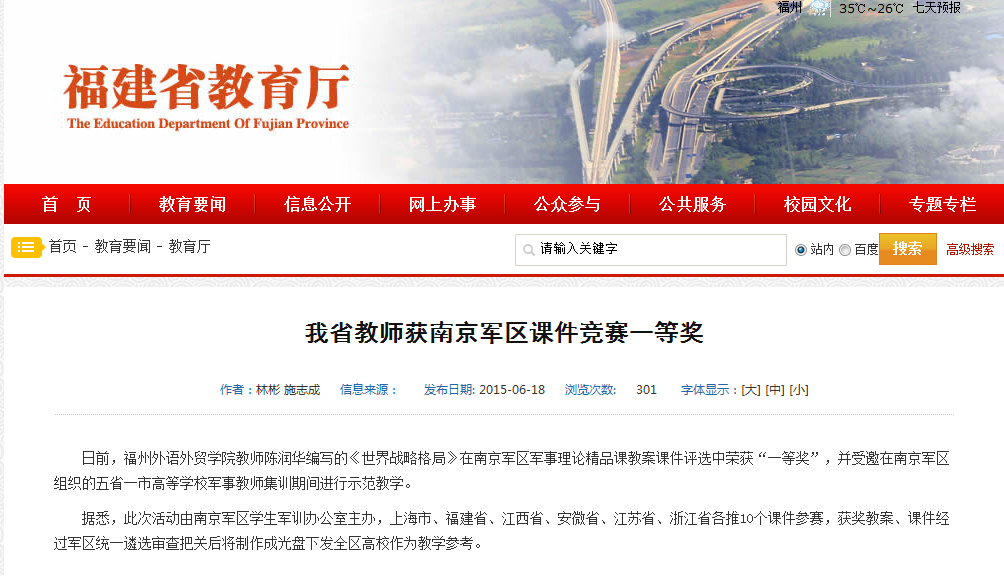 风韵犹存熟妇一区二区三区