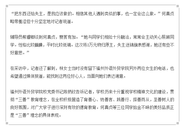 风韵犹存熟妇一区二区三区