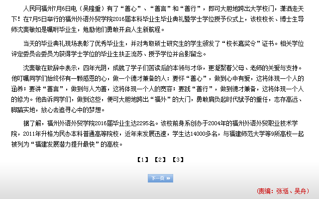 风韵犹存熟妇一区二区三区