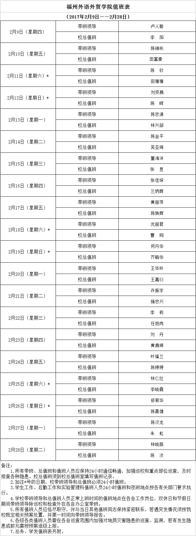 风韵犹存熟妇一区二区三区