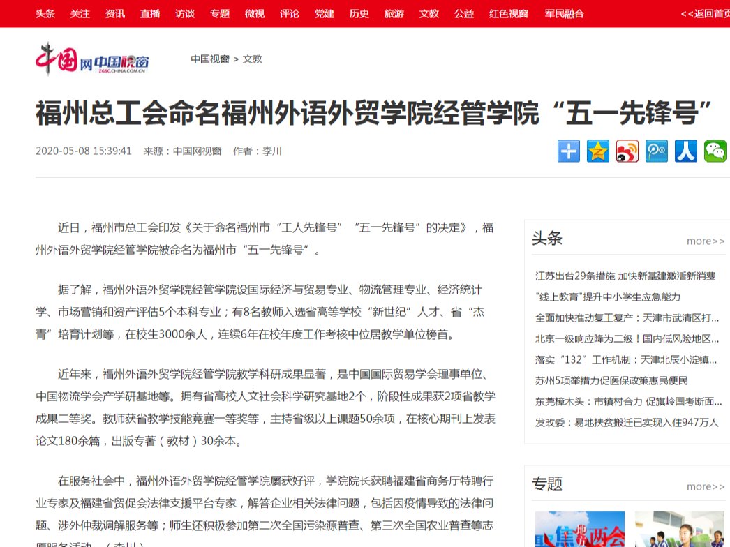 风韵犹存熟妇一区二区三区