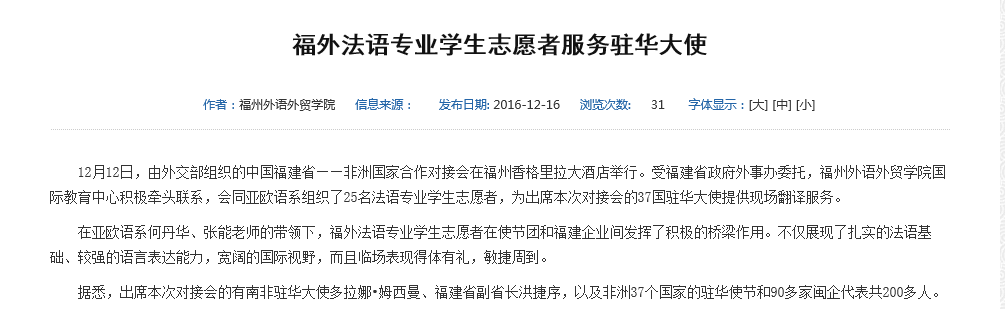 风韵犹存熟妇一区二区三区