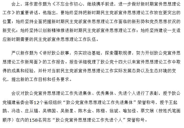 风韵犹存熟妇一区二区三区