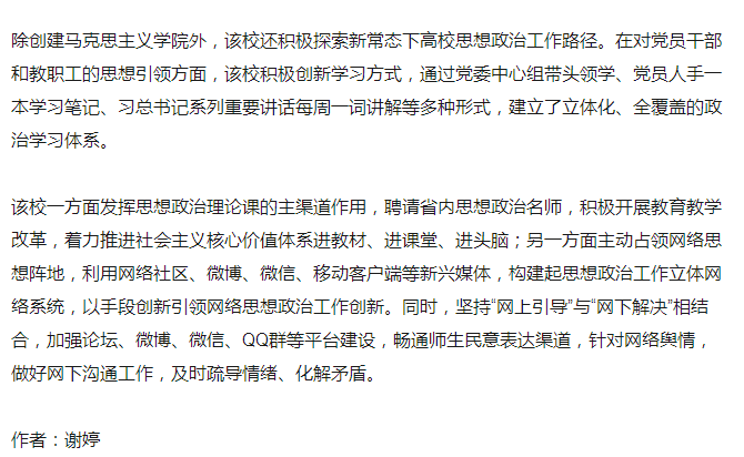 风韵犹存熟妇一区二区三区