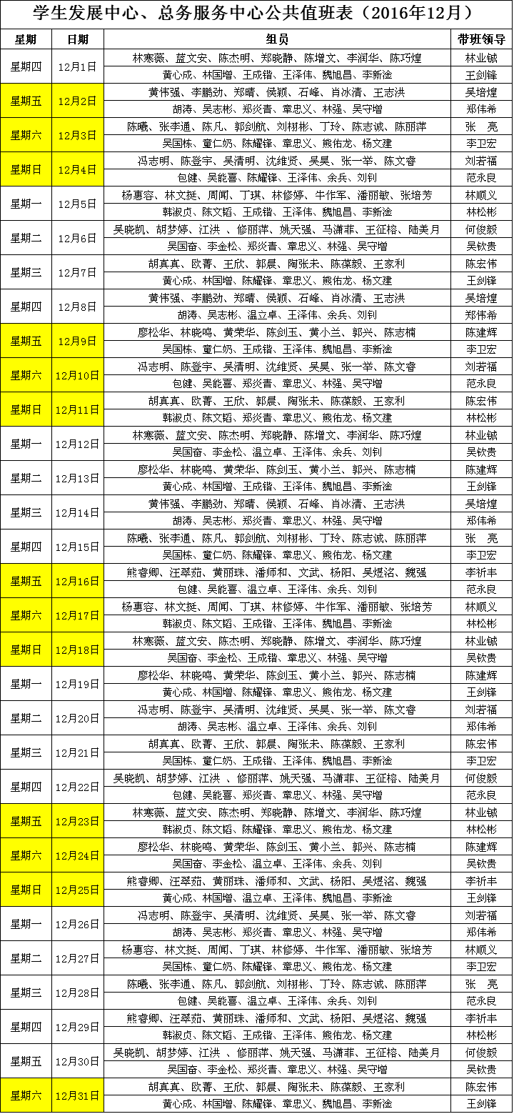 风韵犹存熟妇一区二区三区