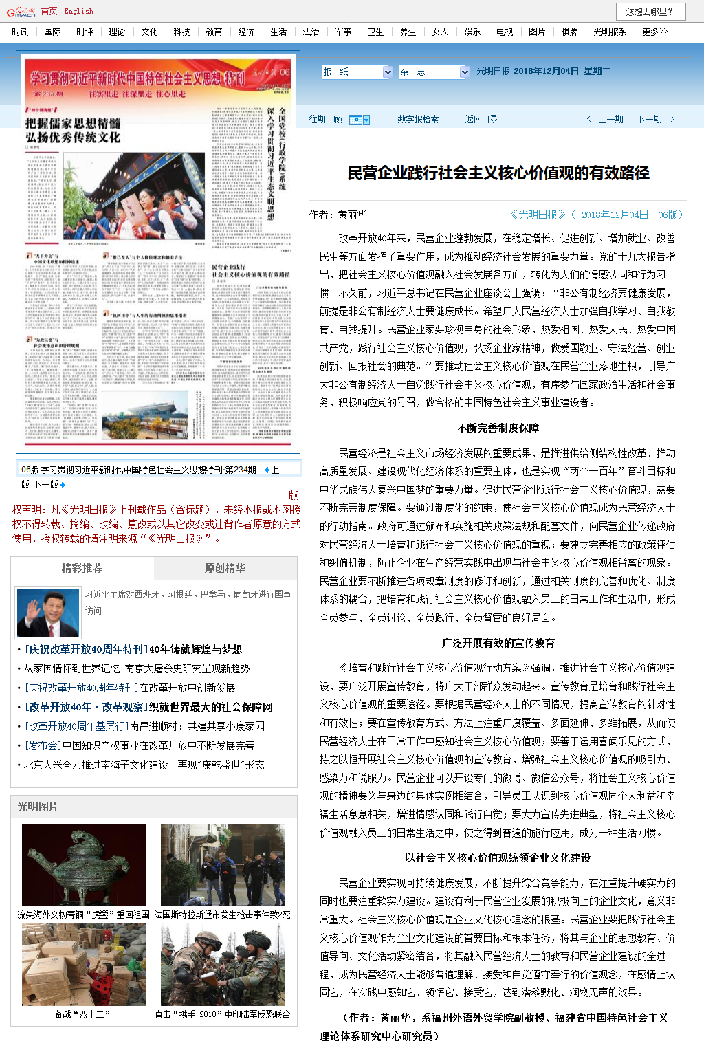 风韵犹存熟妇一区二区三区