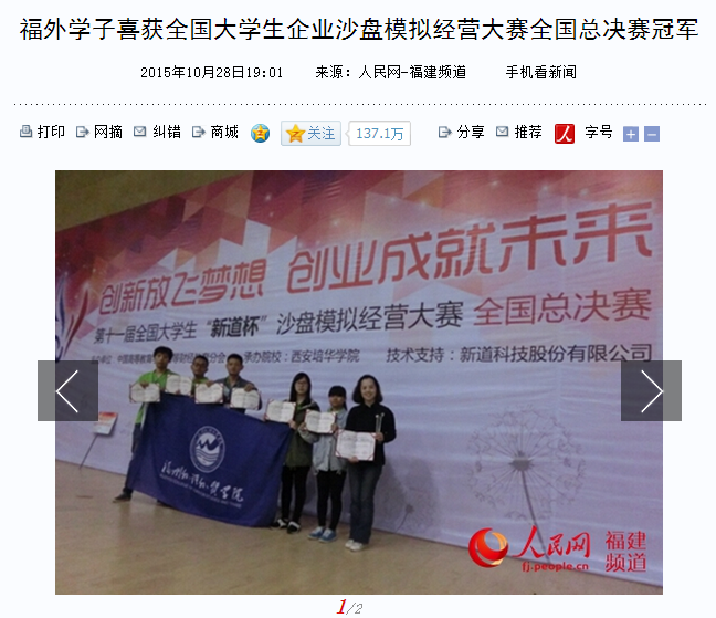 风韵犹存熟妇一区二区三区