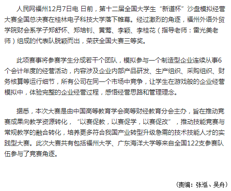 风韵犹存熟妇一区二区三区