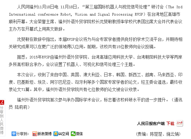 风韵犹存熟妇一区二区三区