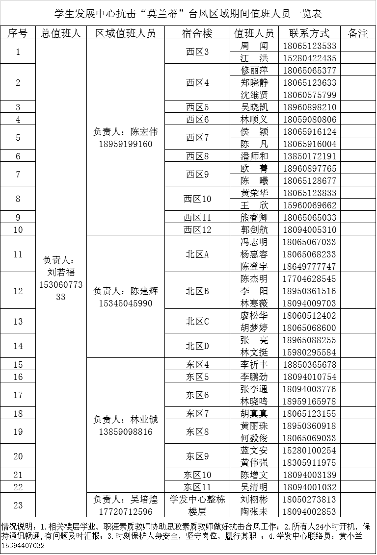 风韵犹存熟妇一区二区三区