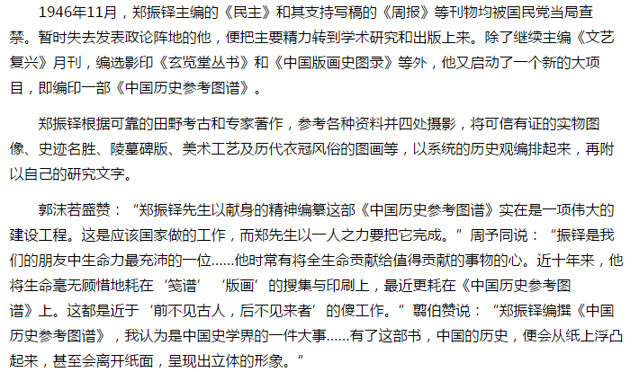 风韵犹存熟妇一区二区三区