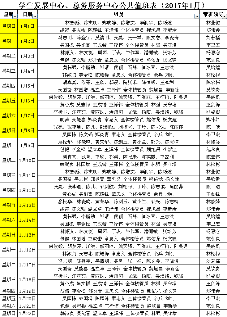 风韵犹存熟妇一区二区三区