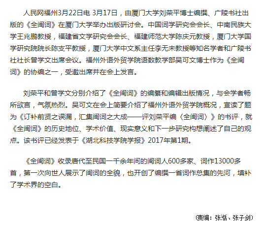 风韵犹存熟妇一区二区三区