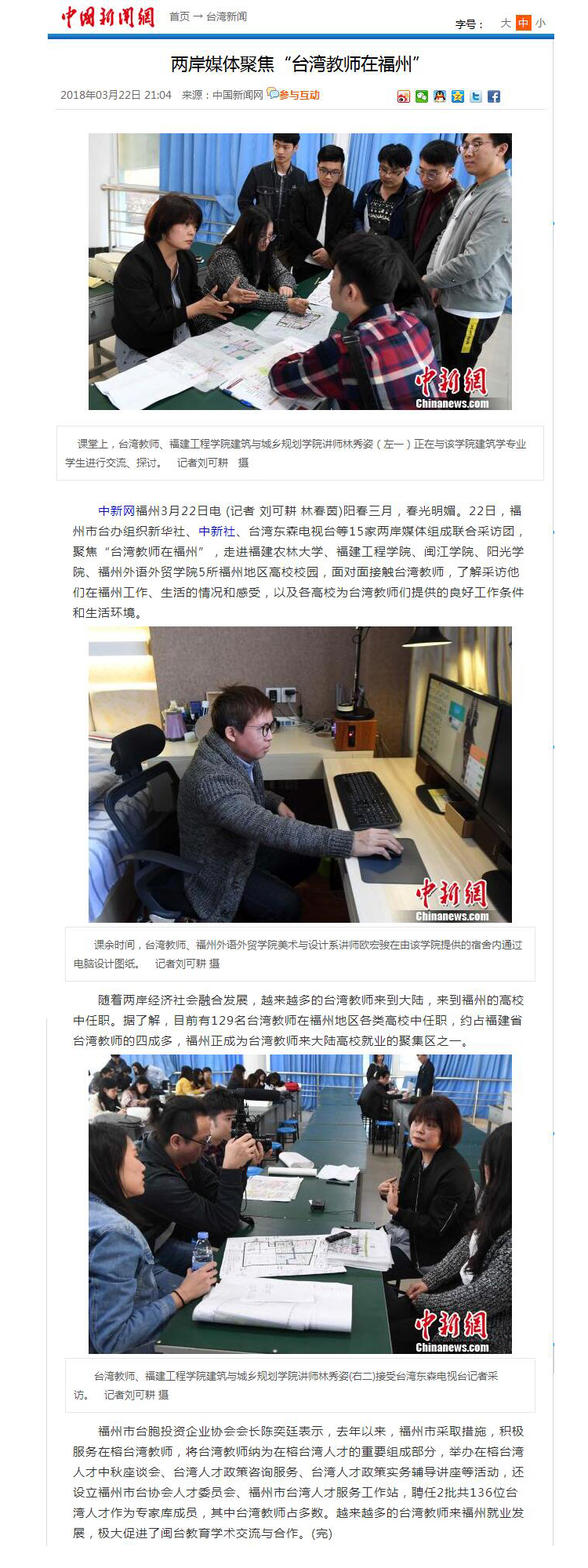 风韵犹存熟妇一区二区三区