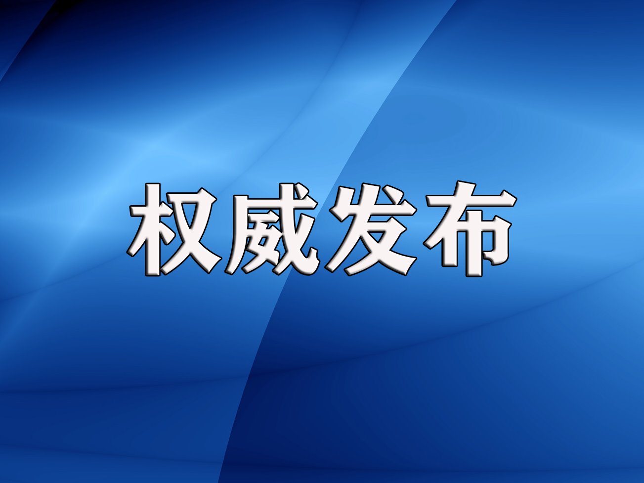 风韵犹存熟妇一区二区三区