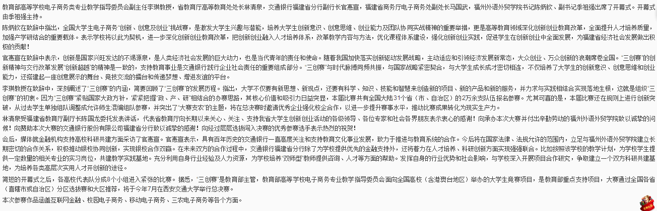 风韵犹存熟妇一区二区三区