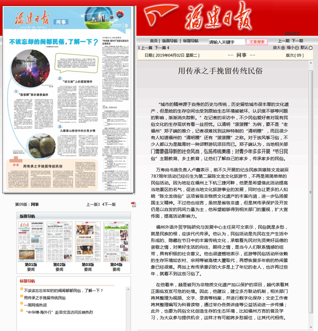 风韵犹存熟妇一区二区三区