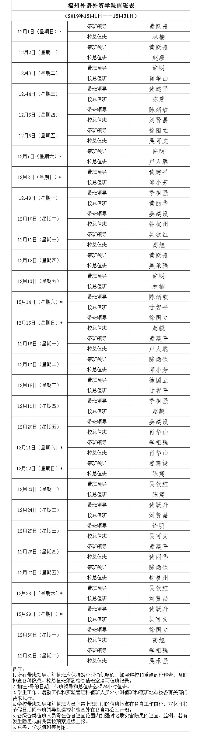 风韵犹存熟妇一区二区三区