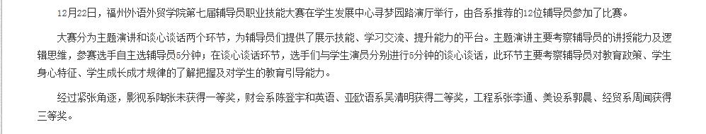 风韵犹存熟妇一区二区三区