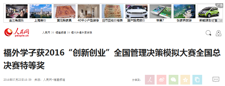 风韵犹存熟妇一区二区三区