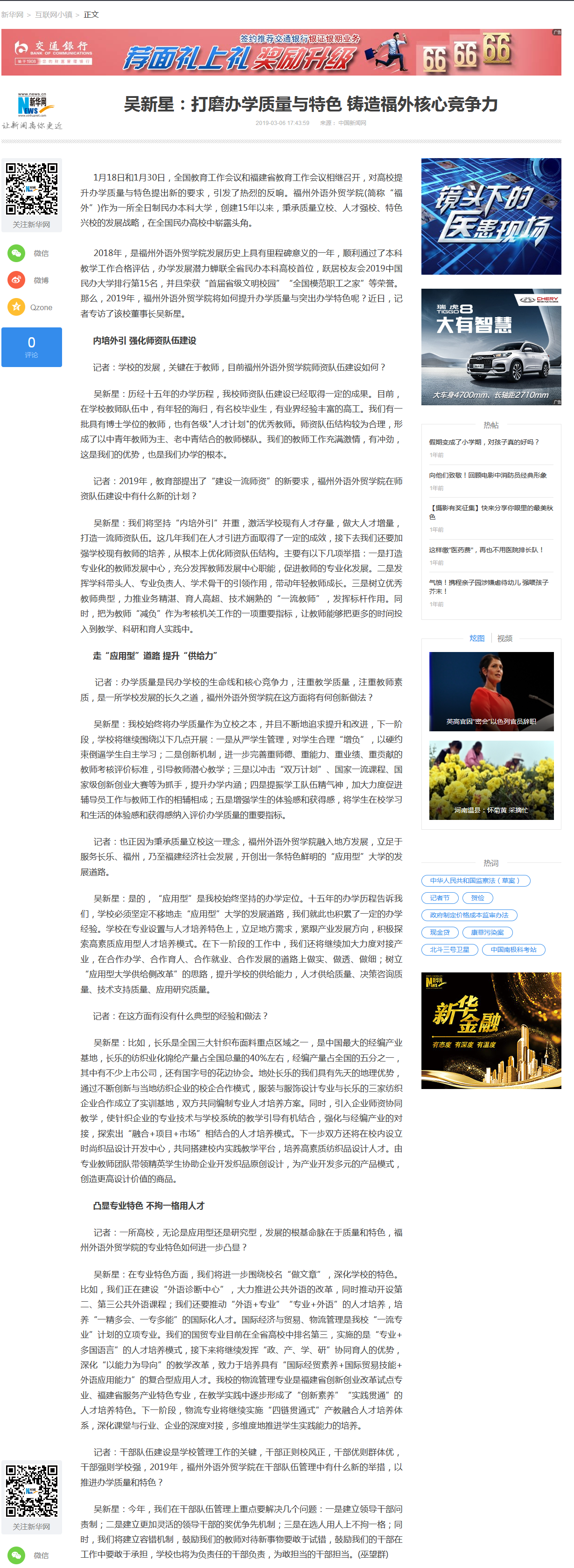 风韵犹存熟妇一区二区三区