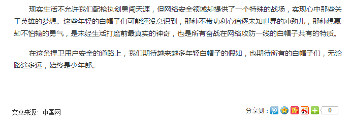 风韵犹存熟妇一区二区三区