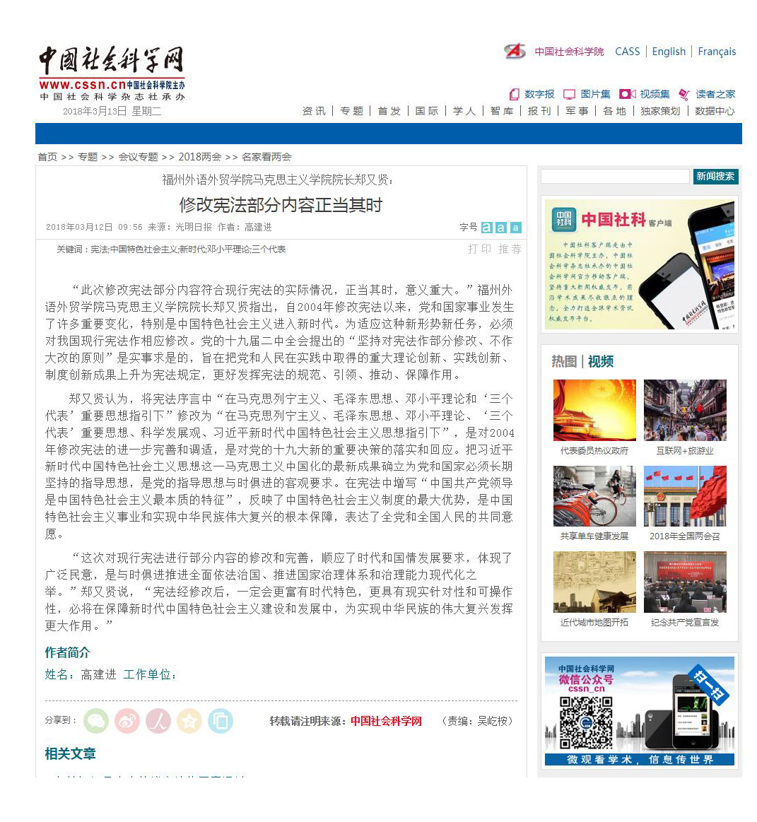 风韵犹存熟妇一区二区三区