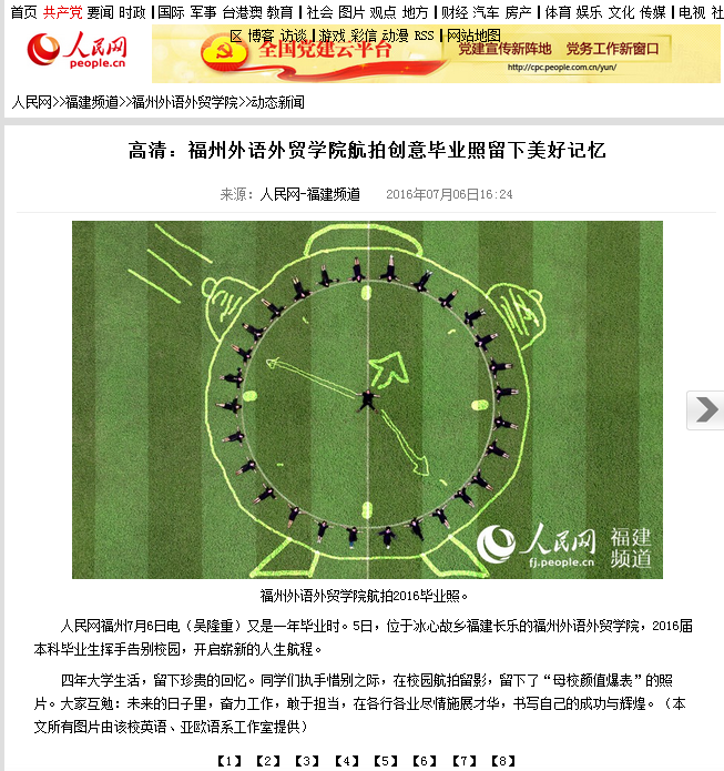 风韵犹存熟妇一区二区三区