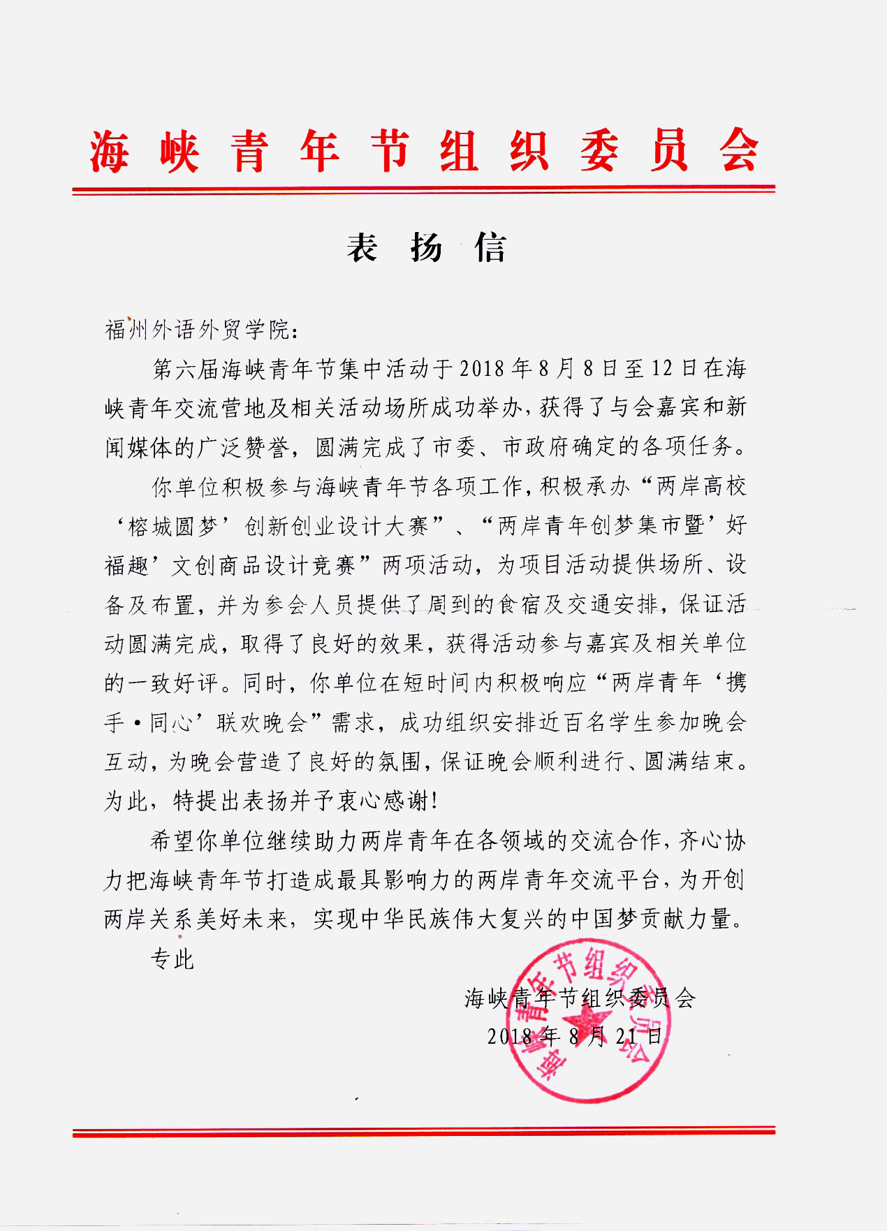 风韵犹存熟妇一区二区三区