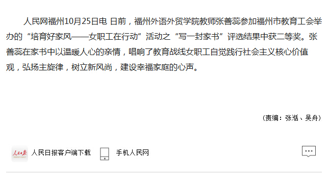 风韵犹存熟妇一区二区三区