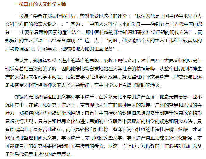 风韵犹存熟妇一区二区三区