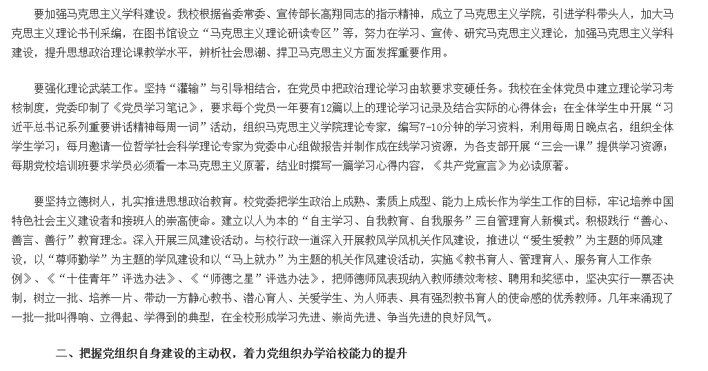 风韵犹存熟妇一区二区三区