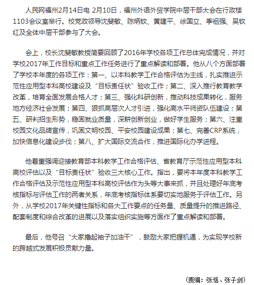 风韵犹存熟妇一区二区三区