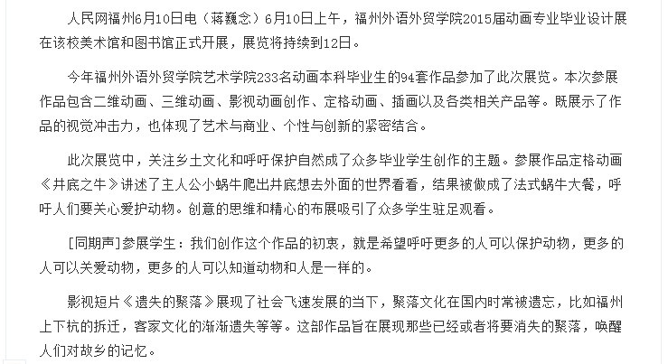 风韵犹存熟妇一区二区三区