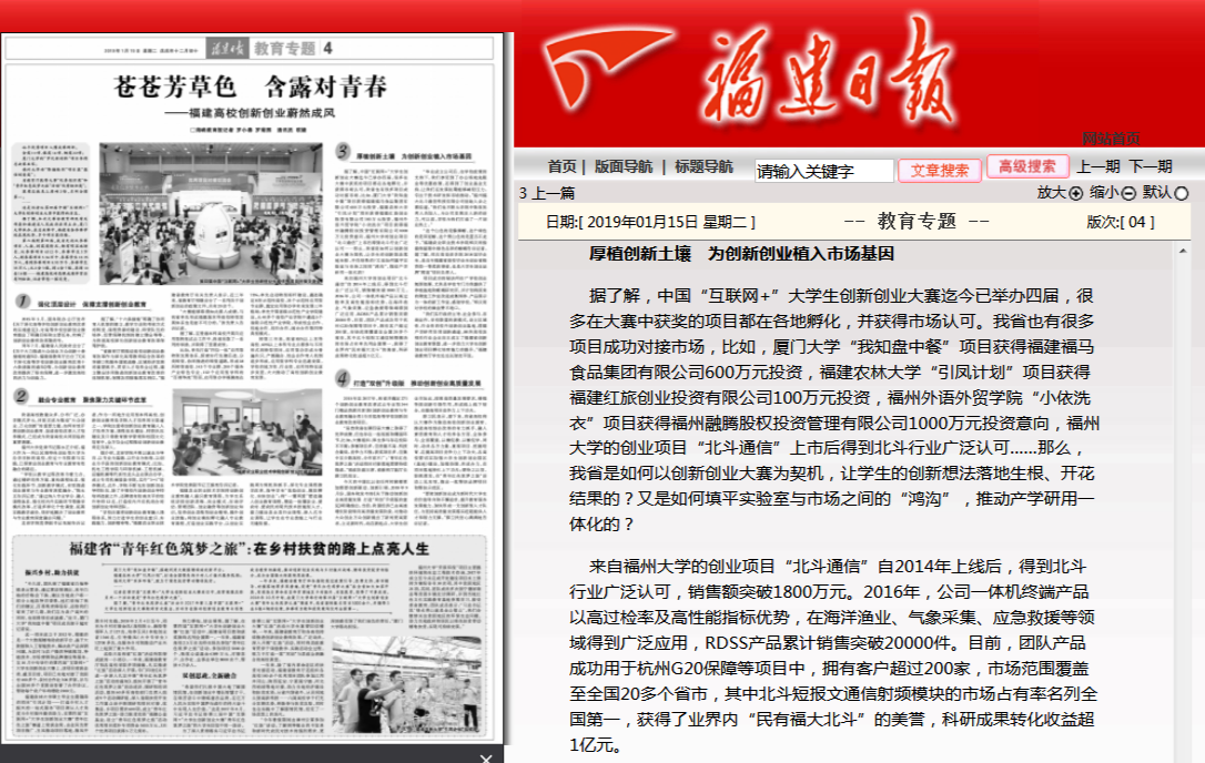 风韵犹存熟妇一区二区三区