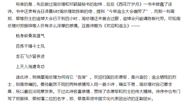 风韵犹存熟妇一区二区三区