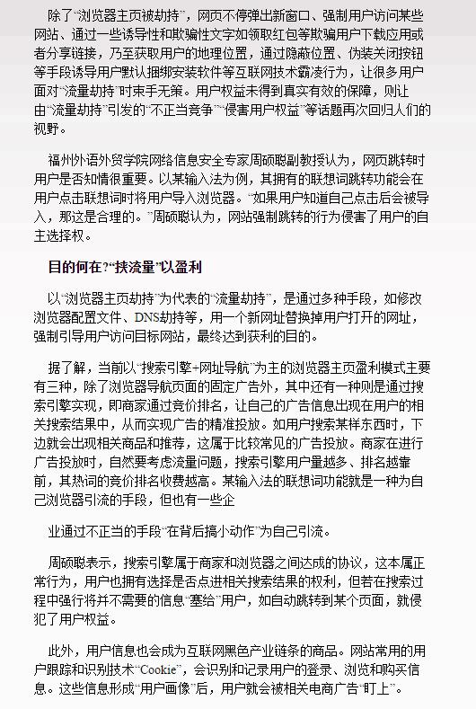 风韵犹存熟妇一区二区三区