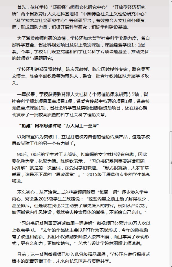 风韵犹存熟妇一区二区三区