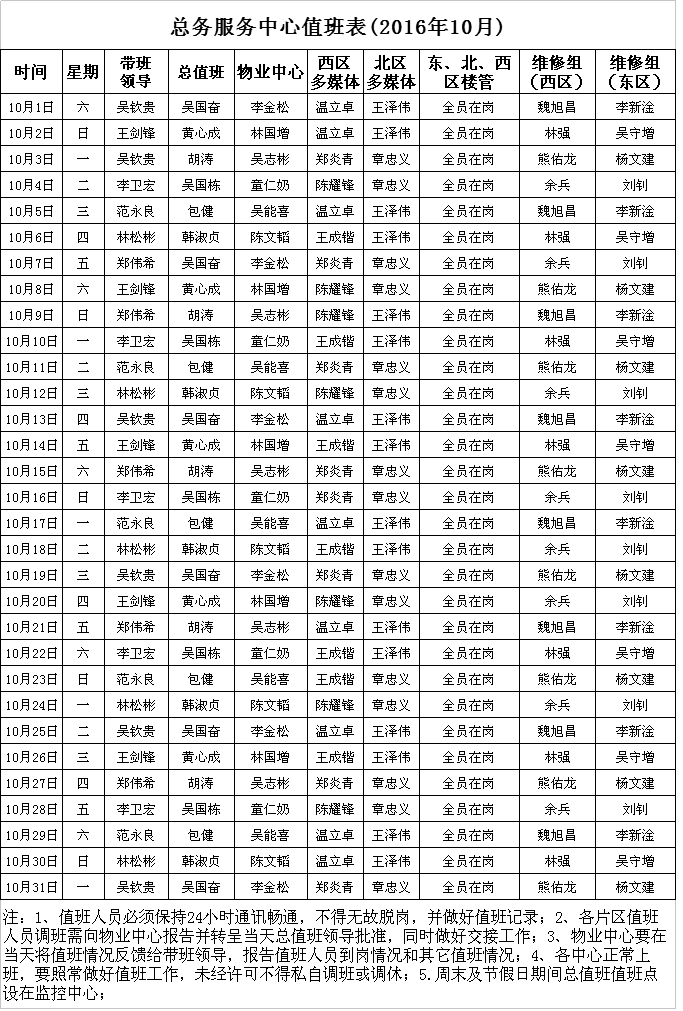 风韵犹存熟妇一区二区三区