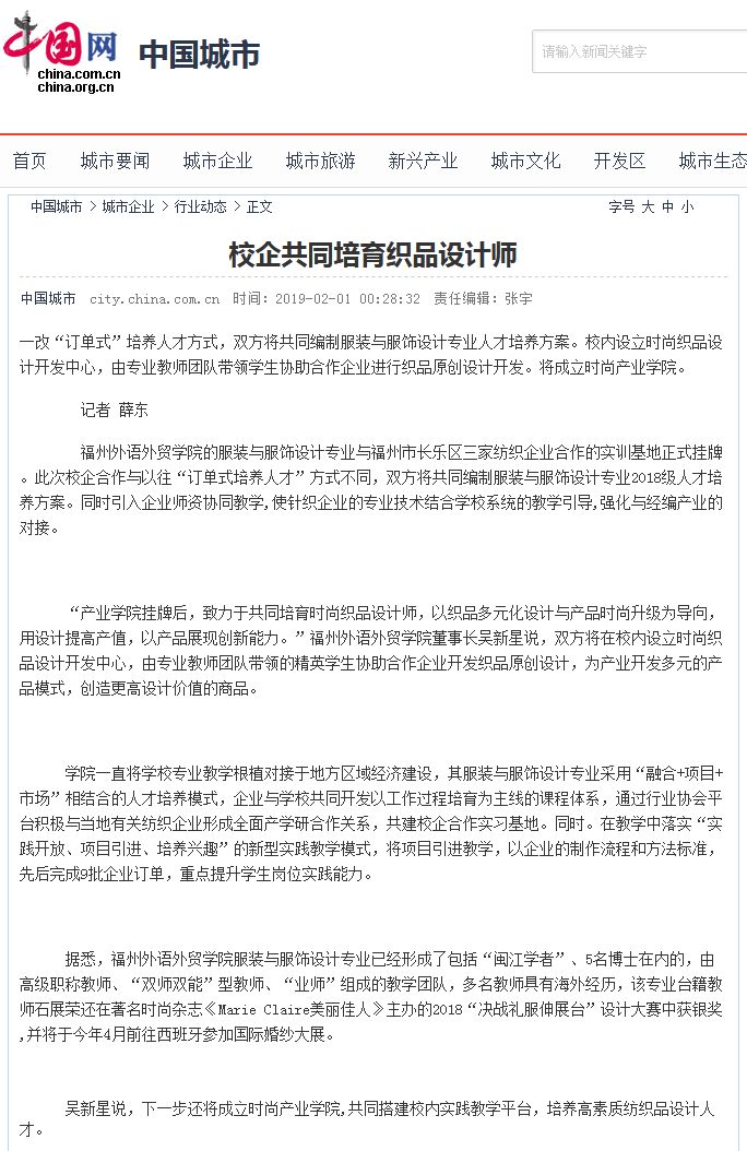 风韵犹存熟妇一区二区三区