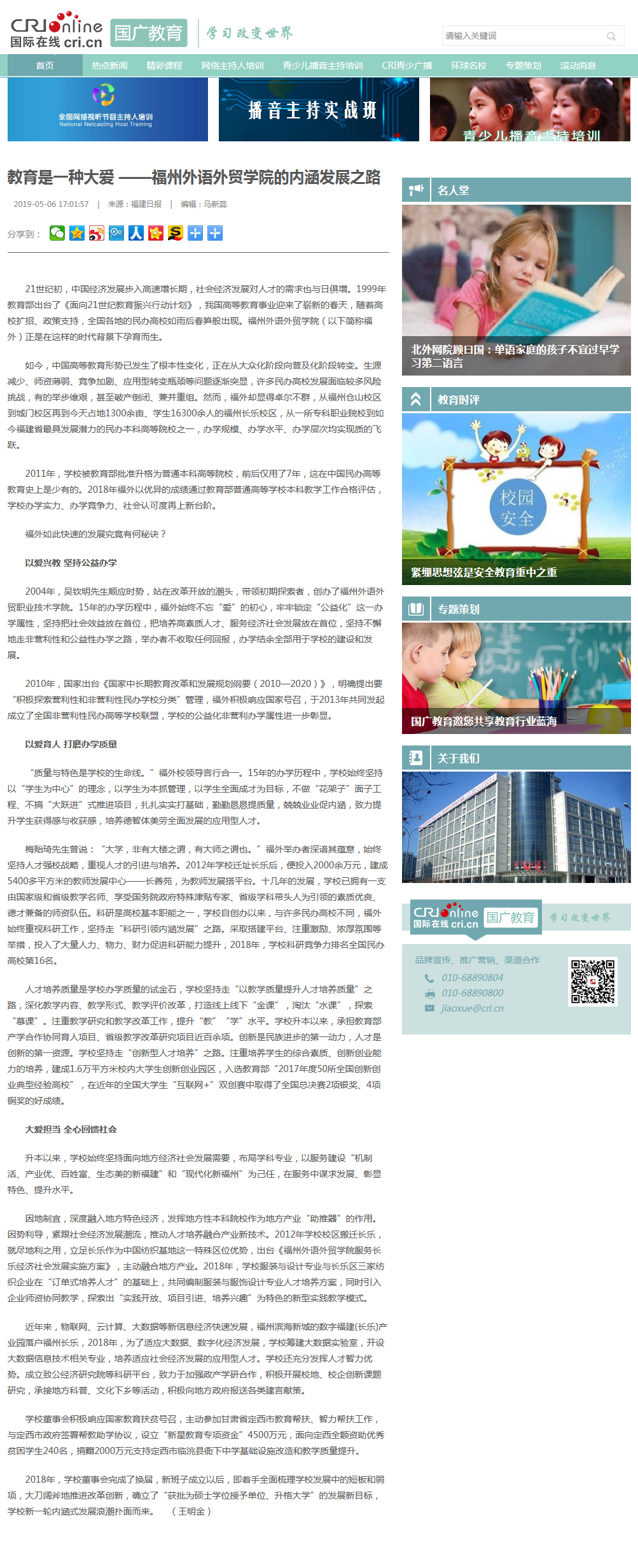 风韵犹存熟妇一区二区三区