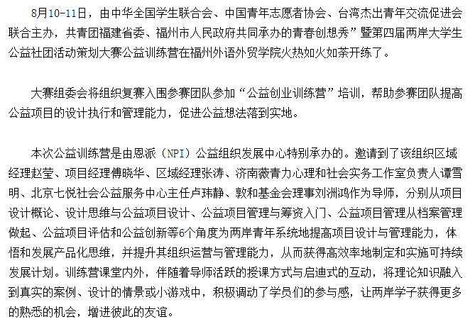 风韵犹存熟妇一区二区三区