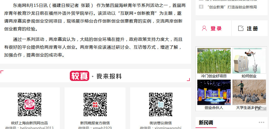 风韵犹存熟妇一区二区三区