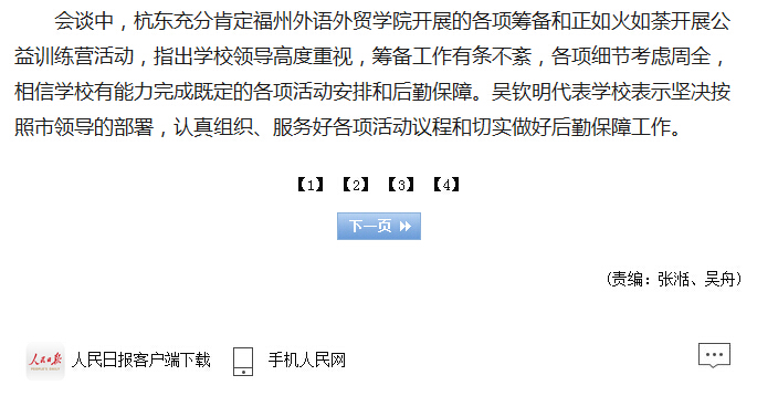 风韵犹存熟妇一区二区三区