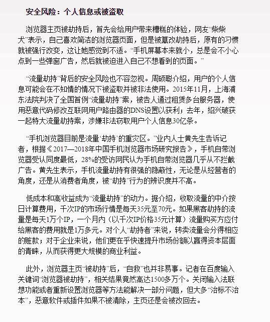 风韵犹存熟妇一区二区三区