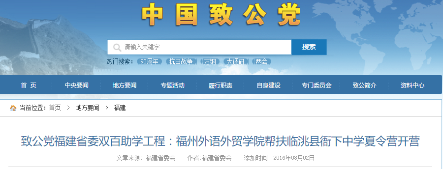 风韵犹存熟妇一区二区三区