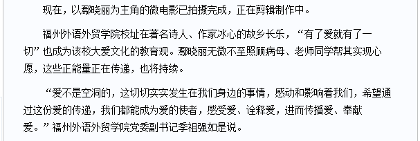 风韵犹存熟妇一区二区三区